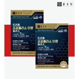 Chong Kun Dang Propoly nutritional supplement is good for immunity for about 4 months / 종근당 프로폴리 영양제 면역에좋은 약4개월