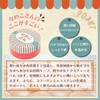 Nameko-san All-in-One Gel Cream, Faint Spreading Cypress Scent, 2.1 fl