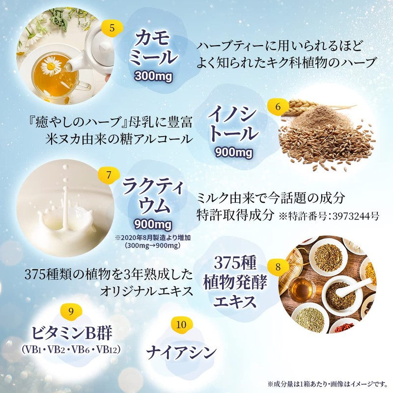 夜用 サプリ GABA 3000mg グリシン 14940mg テアニン 栄養機能食品 30日分 日本製