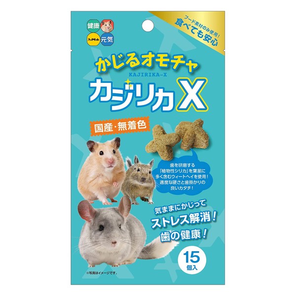 High Pet Nibbling Toy Casilica X 15 Pcs Rodent