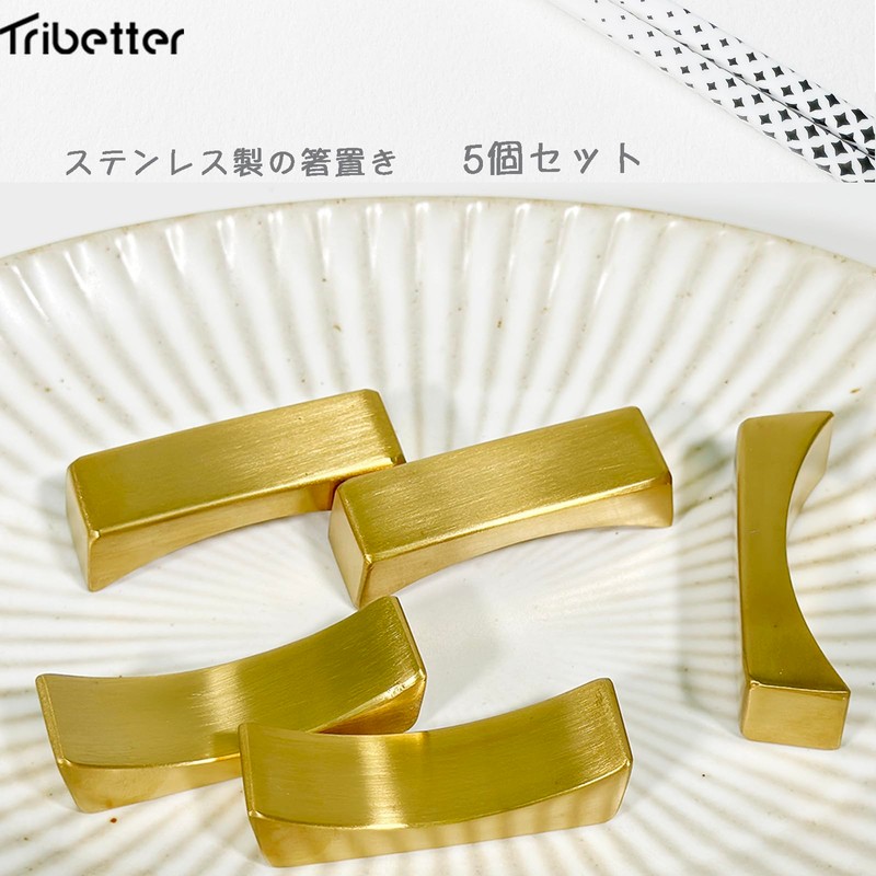 Tribetter Chopsticks Rest Stainless Steel Set of 5 Japanese Tableware