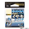 Sasame DIK11 Iron Grunt 12