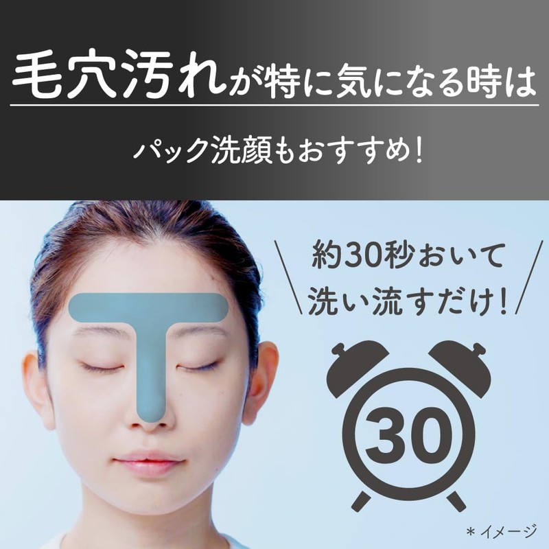 Suisai Beauty Clear Black Scrub Wash