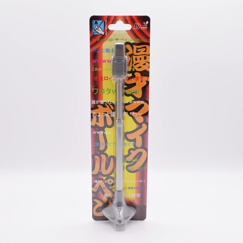 Daiwa Toy Daiwa Toy Yamato Toy Manzai Microphone Ballpoint Pen