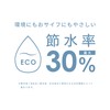 TKS Awawa Ultra Fine Bubble Micro Nano Bubble for Kitchen