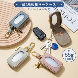 Amzbag Key Case, Women's, Genuine Leather, Car Key Case, Compatible with Smart Keys, Translucent Window, 360° Rotation Carabiner, Key Chain, Key Holder, Cover, Compact, Cute, Thin, Lightweight, Slim, Small, Multifunctional, Waterproof, Stylish, Gift (Gray)