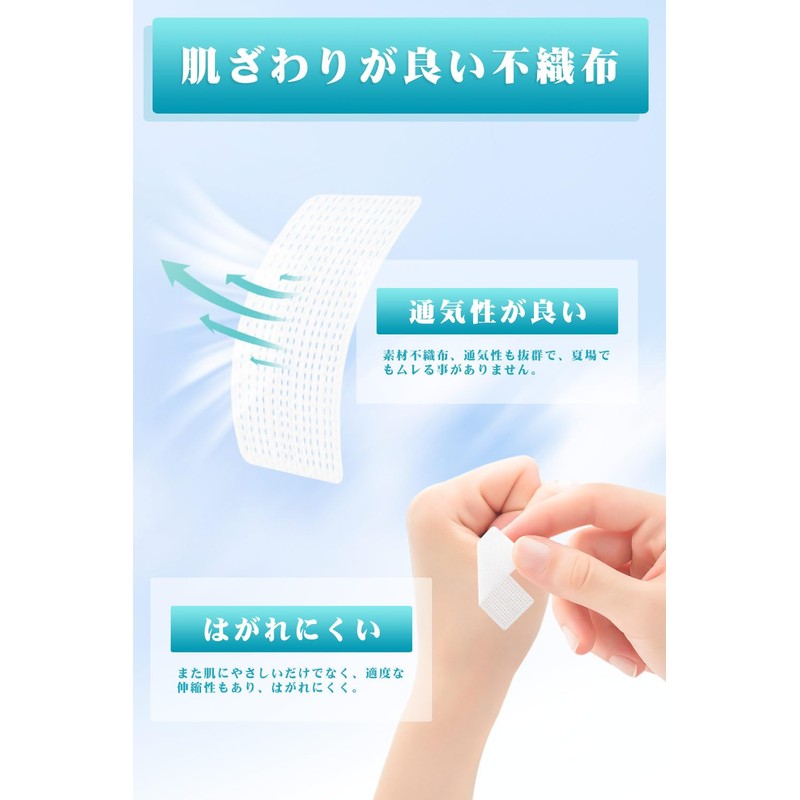 Griowenke 口閉じテープ いびき防止テープ 120枚入 不織布タイプ いびき対策 いびきの音を軽減 鼻呼吸促進 睡眠の質を改善する いびき防止グッズ