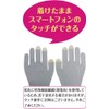 BEAUTY NAILER Viang Vian Hand Care Gloves VG-2