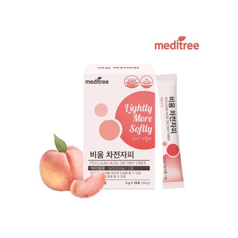 Meditree 메디트리 비움 차전자피 4박스 /식이섬유 콜레스테롤 Meditree Psyllium Husk