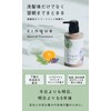 cinque Neutral Treatment (Naturally Derived Ingredients), Creating a Scalp Environment