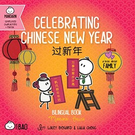 Celebrating Chinese New Year - Simplified: A Bilingual Book in English and Mandarin with Simplified Characters and Pinyin (Bitty Bao) (English and Chinese Edition)