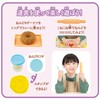 BANDAI Shimajiro Sangagyu! Fingertip Education! Nendordonut Ya-san