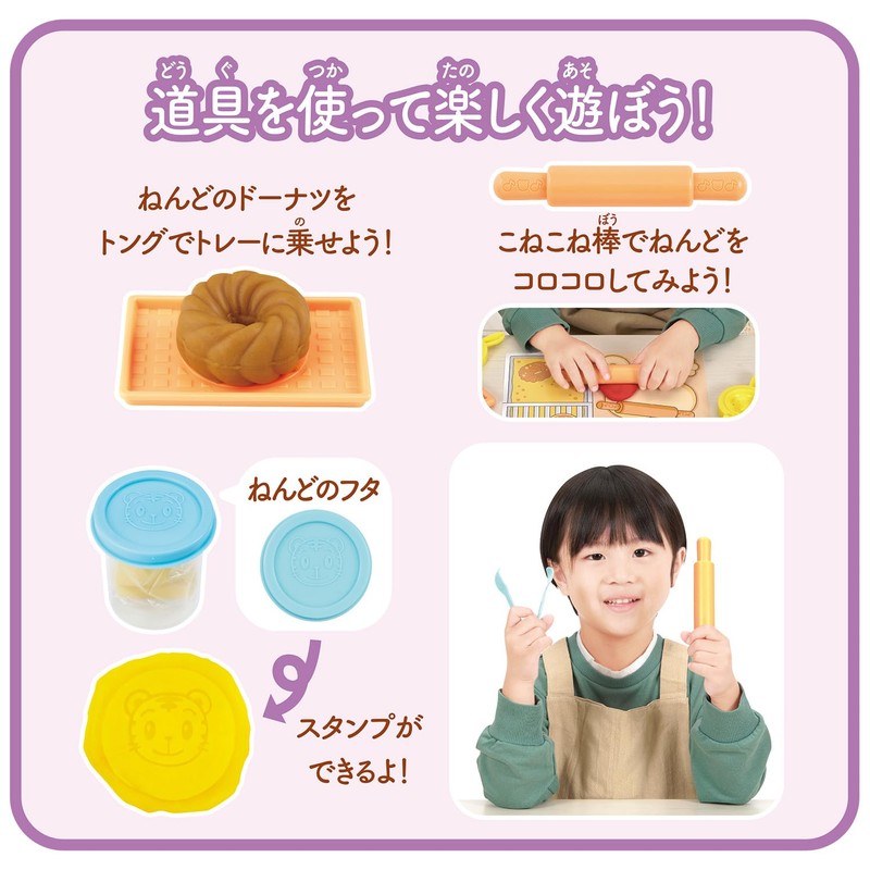 BANDAI Shimajiro Sangagyu! Fingertip Education! Nendordonut Ya-san