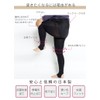 Gold Japan Women's Large Size Easy to Wear Stockings, Pantyhose,