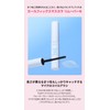 ETUDE Curl Fix Mascara, Volume Black & Mini Remover Set,