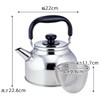 Shimomura Kettle 37539 8.6 gal (2.6 L) Stainless Steel, Easy