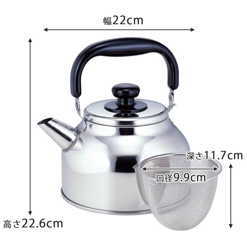 Shimomura Kettle 37539 8.6 gal (2.6 L) Stainless Steel, Easy