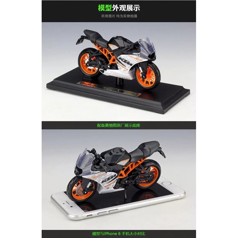 Bburago Ktm Rc 390 Dada De Baja 1 Solo Dueño