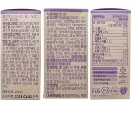 Doctor Pyto Dr. Phyto Dentibag PRO Oral Lactobacillus M18 1g 30 tablets 6 boxes / 닥터파이토 덴티백 PRO 구강유산균M18 1g 30정 6박스