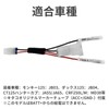 KONPON Power Takeoff Wire Harness (Compatible with Honda Type 4)