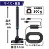 TV Antenna, Indoor Antenna, 2024 Industry Leading Class, The Strongest,