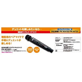 Sato Shoji PK-WD301 On-Stage Personal Karaoke W Series Dedicated Pair Microphone Wireless