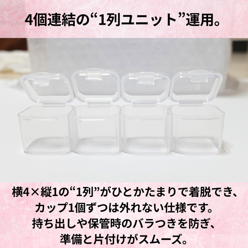 YOTSUBA+ Small Accessory Case, 28 Dividers, Clear, Divided Beads, Divided