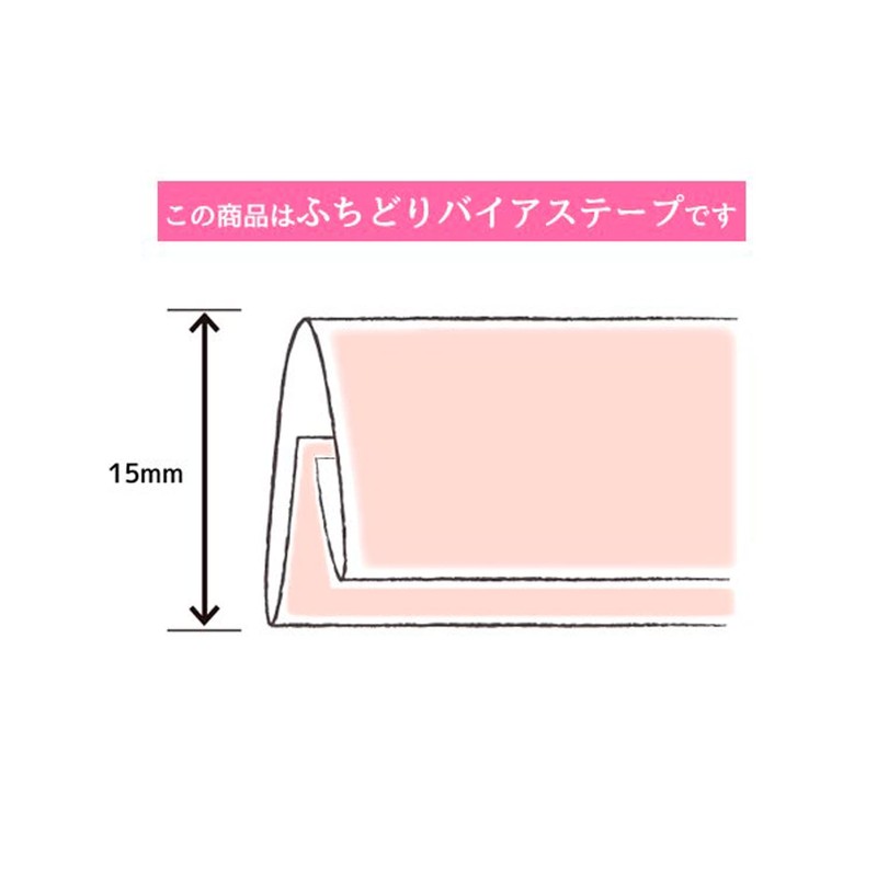 CAPTAIN88 hutidori Knit 15 15 mm X 2.5 m Winding [COL. 18]