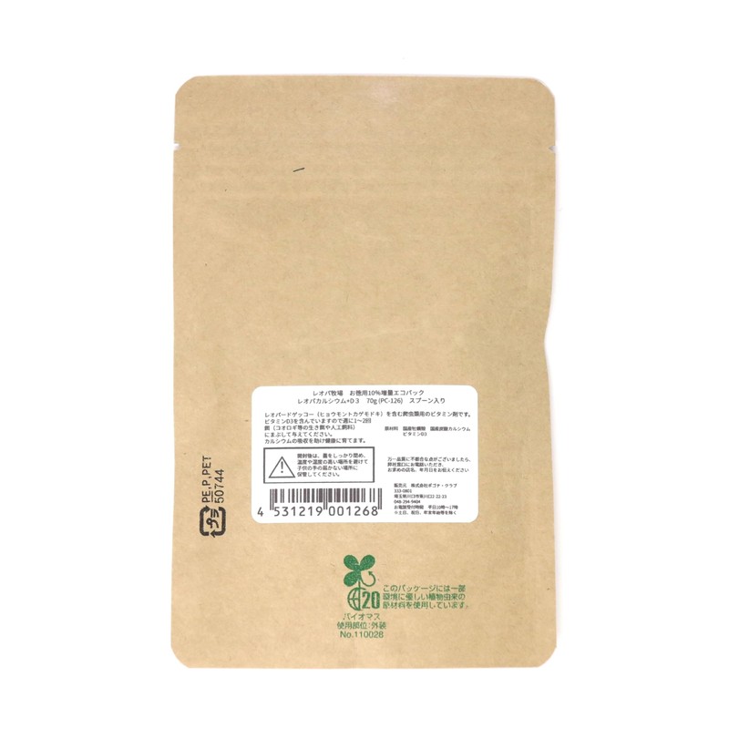 Pogona Club Leopa Ranch Value Eco Pack Leopa Calcium +