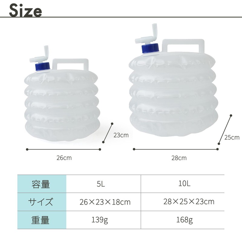 Komomobiya OD21 Collapsible Water Tank with Faucet, Set of 2,