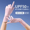 ZVCXOE Women's Gloves, UV Protection, Summer, Ice Silk Material, Cooling