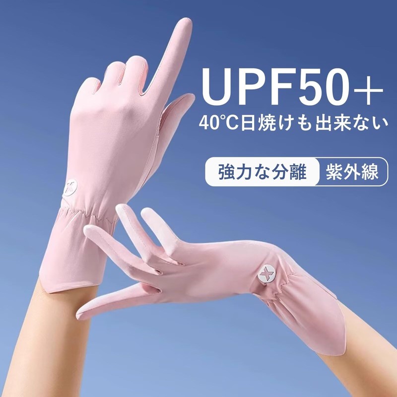 ZVCXOE Women's Gloves, UV Protection, Summer, Ice Silk Material, Cooling