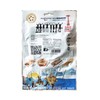 CANTINA STAR | Calamari Jerky (Dried Calamari) | OTSUMAMI |