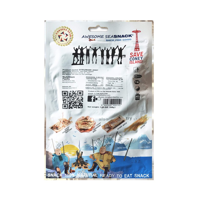 CANTINA STAR | Calamari Jerky (Dried Calamari) | OTSUMAMI |