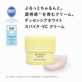 DECENCIA DECENCIA White Spike-VC Cream with Sample Present, 1.1 oz (30 g) [With VC Lotion Pouch]