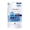 LUCIDO Medicated Scalp Deo Shampoo EX Cool Type Men's Shampoo