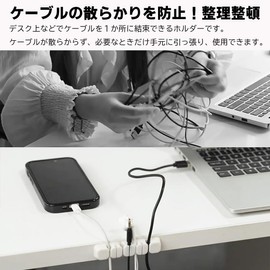 GEJ-Tech Cable Holder, Cable Clip, White, Black, Double Sided Tape, Wire Stop, Wire Organization (7 Holes x 2, Black)