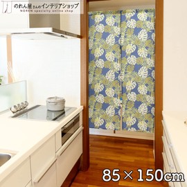 Noren Tropical Hawaiian Stylish Hanohano, Navy, Width 33.5 x Length 59.1 inches (85 x 150 cm), 97325