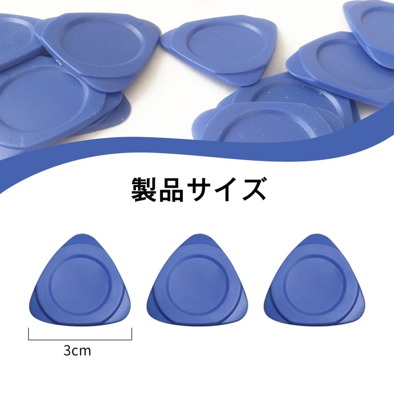 Triangular Opener (20 Pieces) Case Opener, Triangle, Blue, Plastic, 1.2