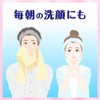 Biore Make Mo Otoseru Facial Washing Foam Uru Uru Micchaku-Awa