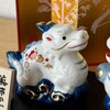 Yakushi Kiln 2024 Zodiac Dyeing Nishiki Shofuku Tatsu (Aun)