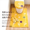 OKA Etov Toilet Mat, Approx. 41.3 x 27.6 inches (105