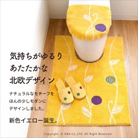 OKA Etov Toilet Mat, Approx. 41.3 x 27.6 inches (105 x 70 cm), Yellow (Nordic, Washable, Stylish, Long Ears)