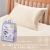 Nishikawa MM4610AR Gold PJ04399999 Mamora Knight Silk Pillowcase 25.6 x