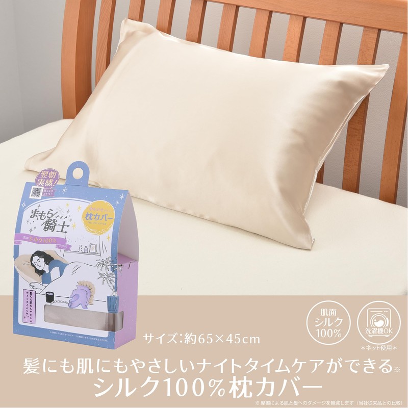 Nishikawa MM4610AR Gold PJ04399999 Mamora Knight Silk Pillowcase 25.6 x