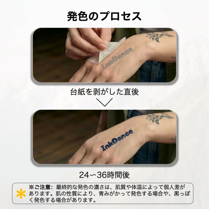 InkDance X205 Semi-Permanent Tattoos, Chinese Characters (Love, Family, Courage), Long-Lasting