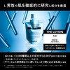 Bulk Homme Milky Lotion Men's 3.5 oz (100 g) +