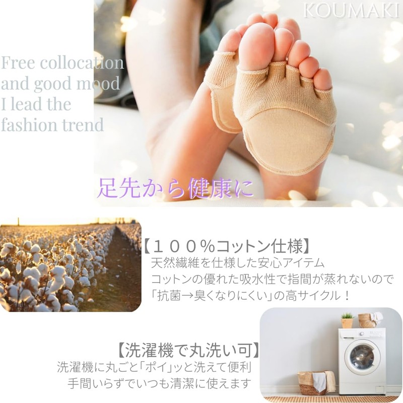 足裏保護パッド 足裏クッション 5本指タイプ 浅履き ズレにくい 足裏サポート 足裏パッド フットケア 男女兼用 (ブラック)