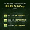센트휴 브로멜라인 퀘르세틴 듀오정, 60정, 1개 Centhu Bromelain Quercetin Duo