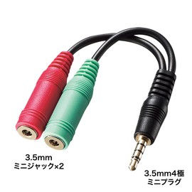 サンワサプライ ヘッドホン+マイク変換アダプタケーブル(3極メスx2-4極オス)